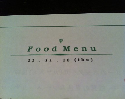 menu1rrr.jpg